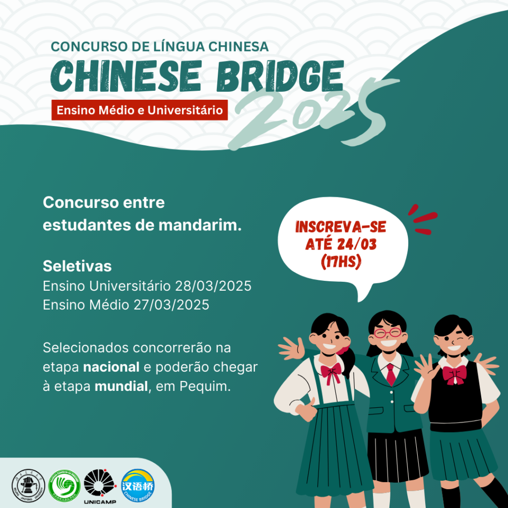 chinese bridge