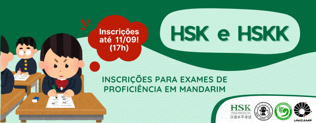 HSK e HSKK inscrições abertas de 01/09 a 11/09