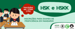 HSK e HSKK inscrições abertas de 01/09 a 11/09