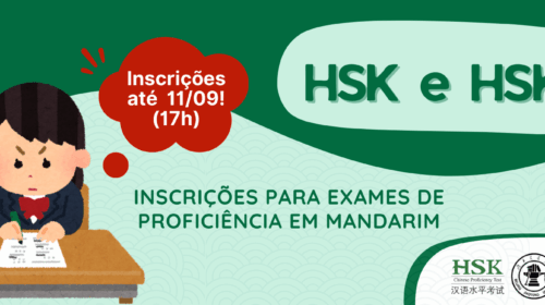 HSK e HSKK inscrições abertas de 01/09 a 11/09