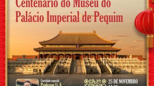 Webinar: Centenário do Museu do Palácio em Pequim